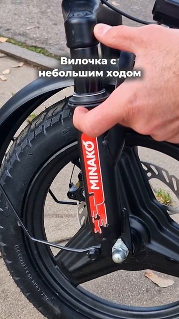 Обзор передней части Минако М1 Про