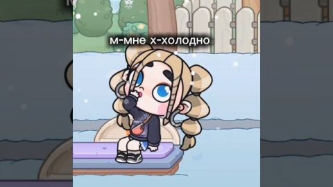 го Трент идея Аринка✨⭐