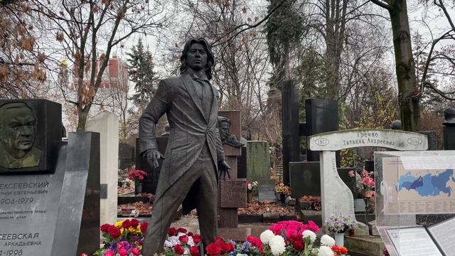 ВОСЕМЬ ЛЕТ НАЗАД ОСТАНОВИЛОСЬ СЕРДЦЕ ВЕЛИКОГО ХВОРОСТОВСКОГО … НОВОДЕВИЧЬЕ КЛАДБИЩЕ 22.11.2025