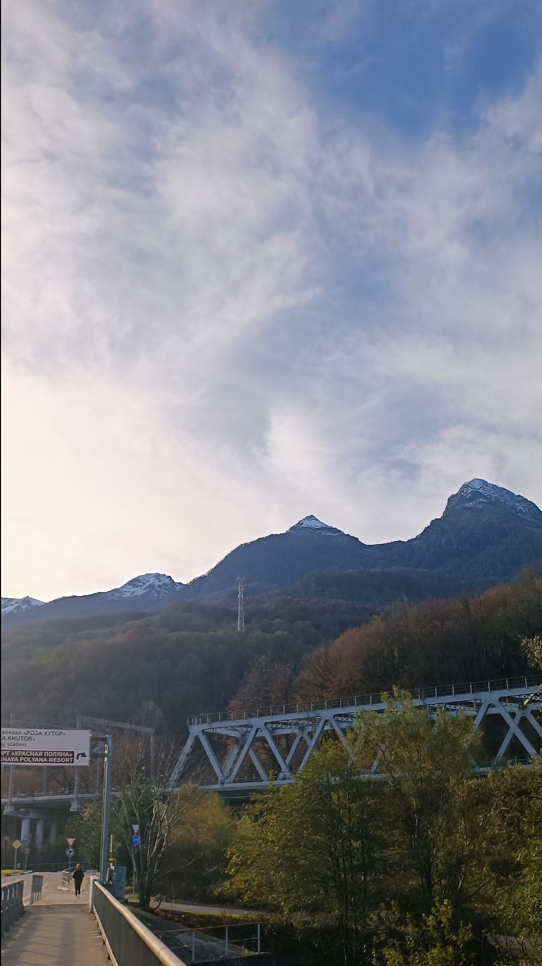 Горы Красной Поляны