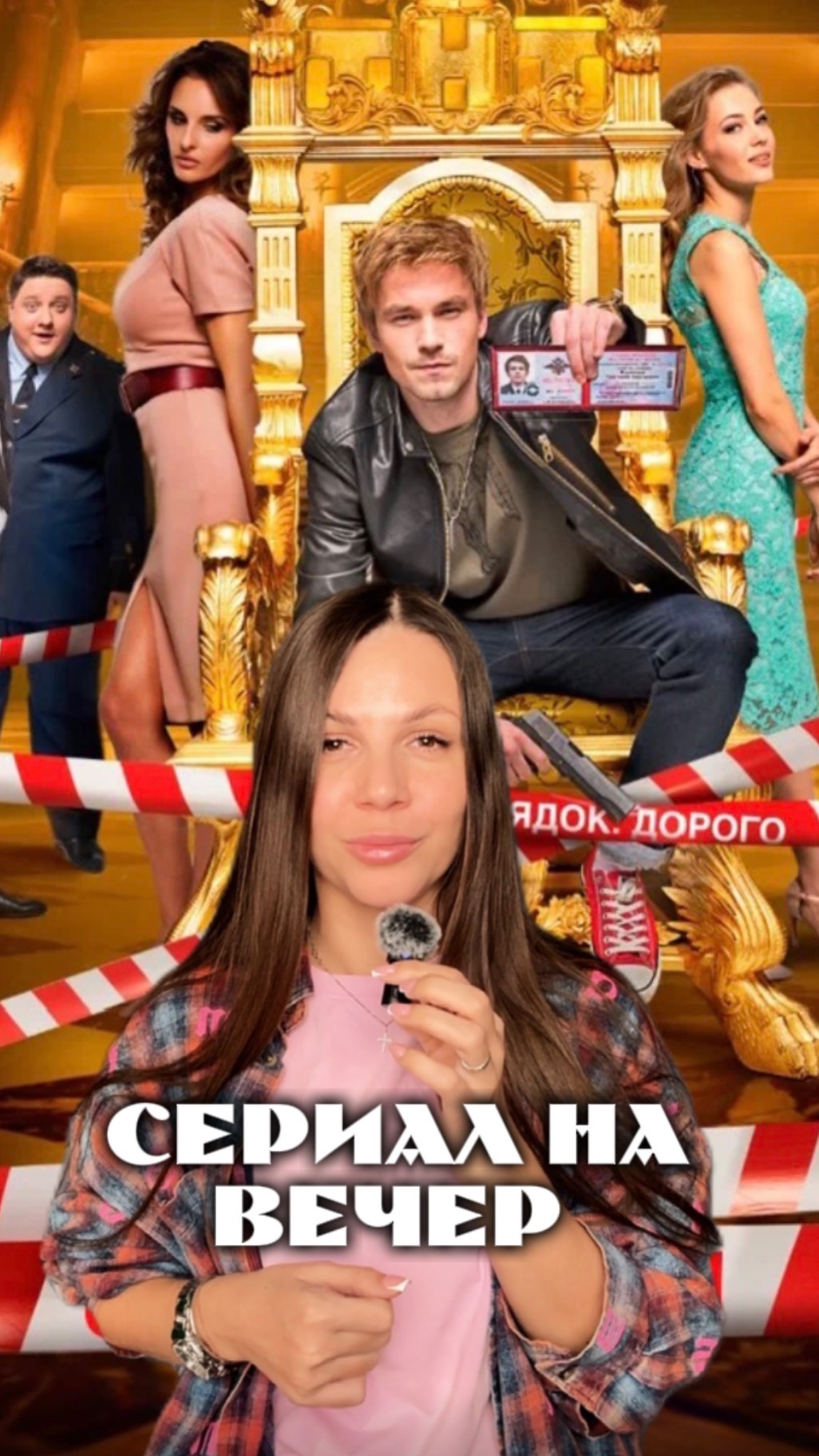 Интересное в описании