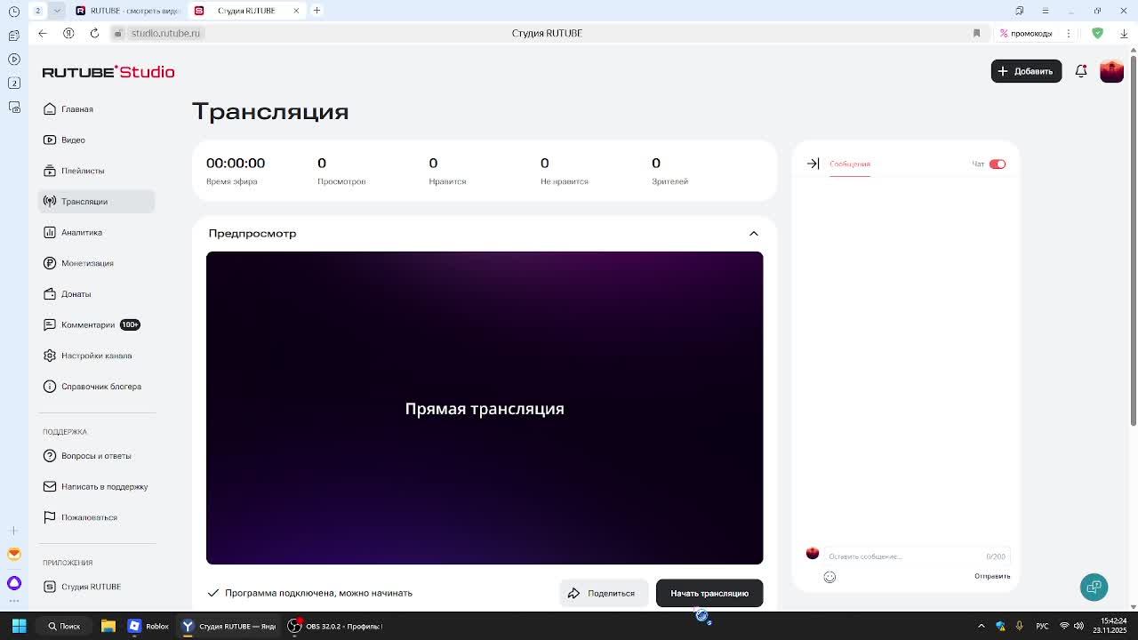 ривалс 2 на 2