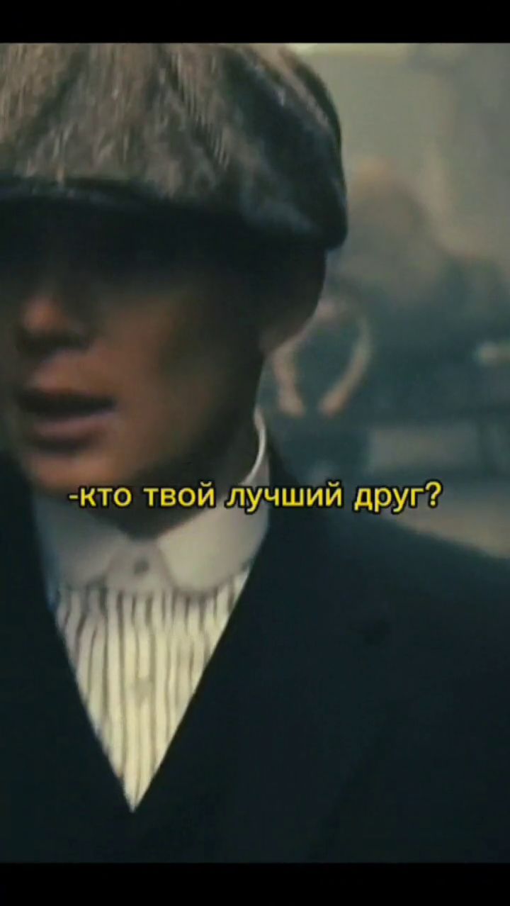 Самодостаточность: Нужен ли тебе лучший друг?