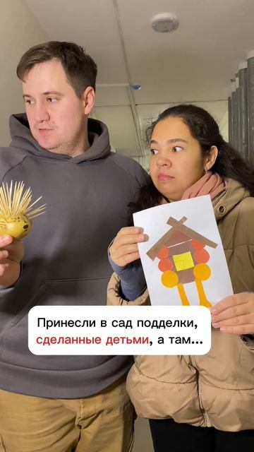 Осенью и зимой во всех садах страны, детки молодцы, постарались 😅😂