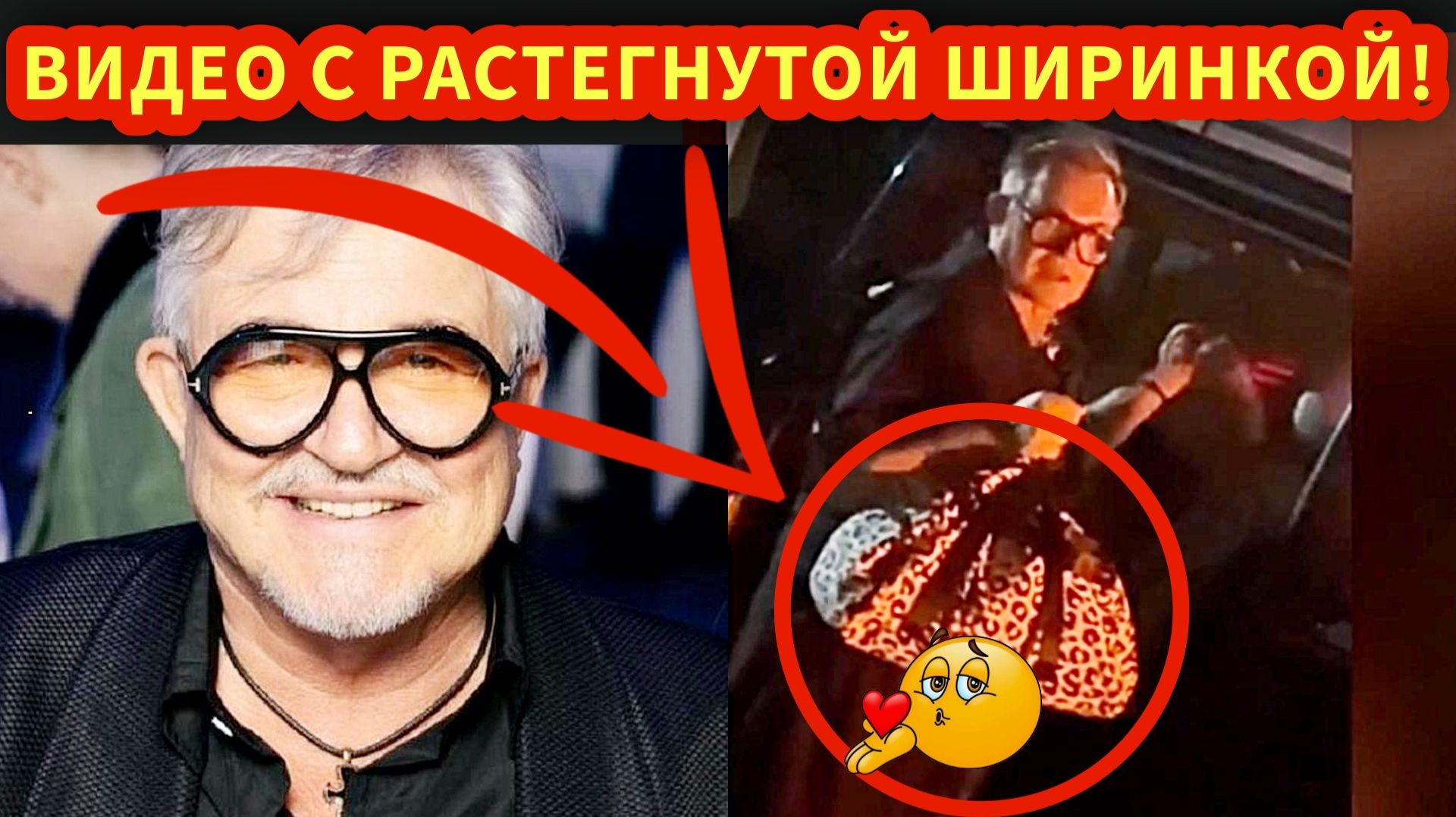 Забыл застегнуть ширинку! ВСЯ ПРАВДА как ОПОЗОРИЛСЯ НА ВСЮ СТРАНУ Дмитрий Дибров!