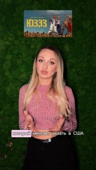 Подробнее тут