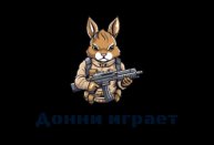 привет меня зовут Донни #альбомы #сборникпесен #музыка #музыкадлядуши#музыкавмашину#music#mu