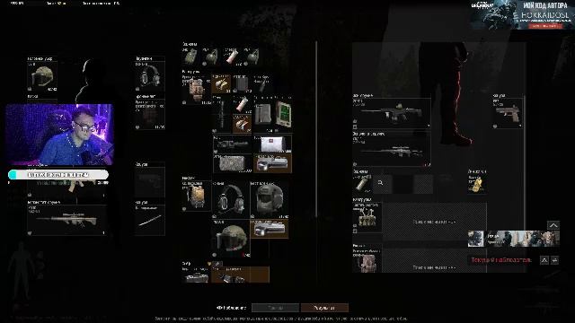 Ночные рейды, ищем лутецкий!🔥/Arena Breakout Infinite