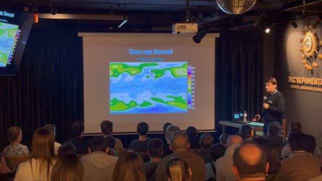 Озон — хрупкий защитник человечества