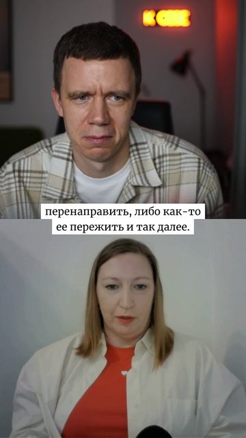 психика очень свяазана с телом