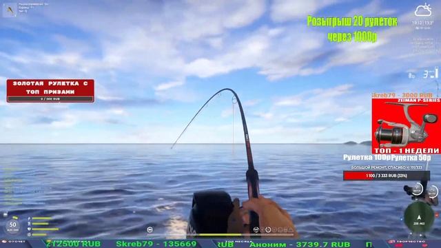 МЕДНОЕ С ЦВЕТНЫМИ КАРПАМИ НА ЗИГ РИГ В РУССКОЙ РЫБАЛКЕ 4 СТРИМ