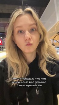 Мой вечер воскресенье