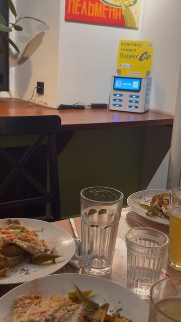 Новые Яндекс зарядки в Тамбове