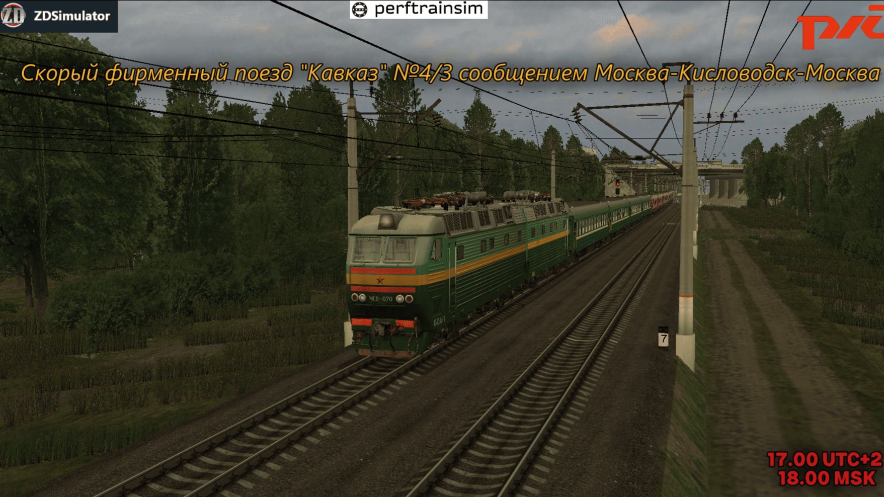 ZDSimulator. Игра по сети по маршруту Минеральные Воды-Кисловодск на ЧС8-070 с поездом №4/3