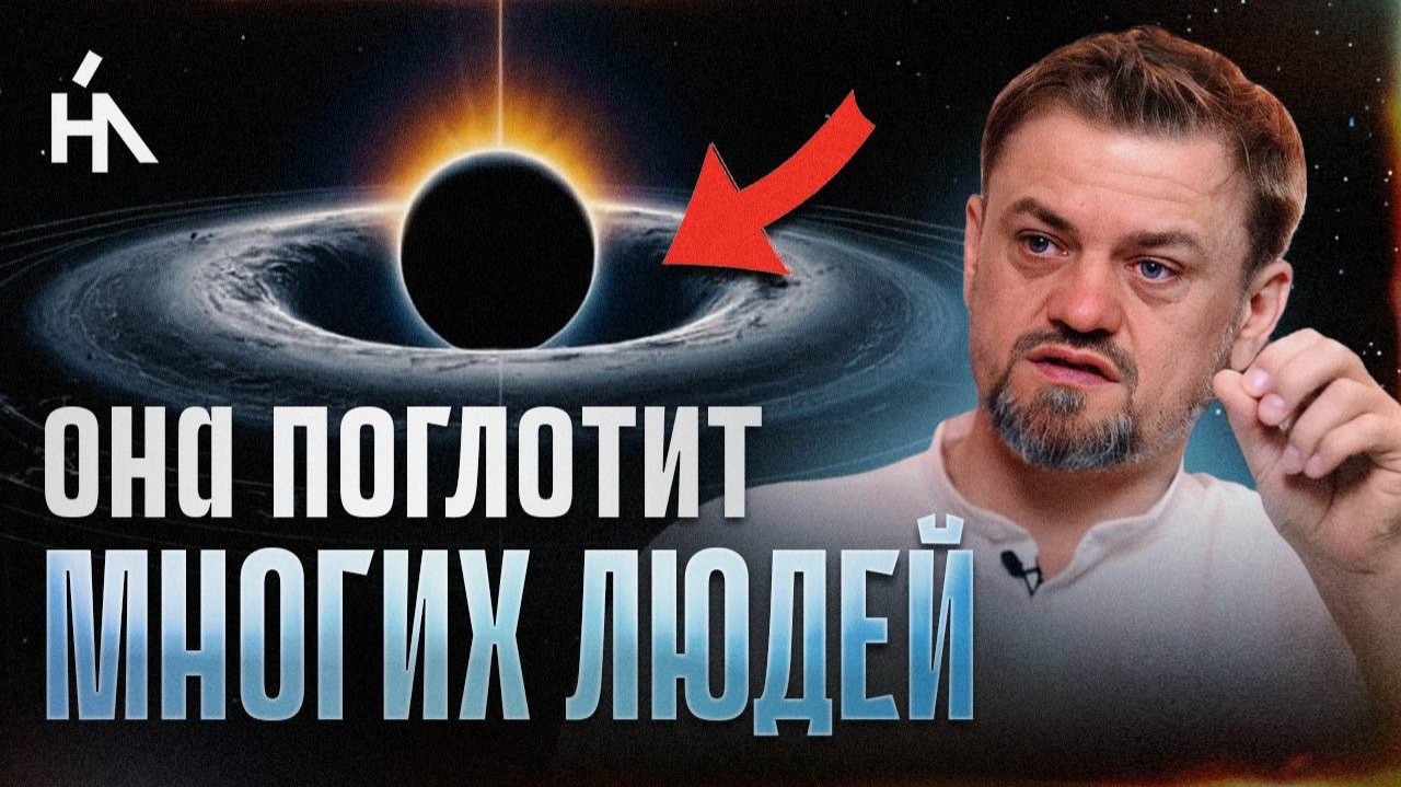 Эту Волну Энергии многие не пройдут! Шокирующая информация о предназначении Земли и переходе!