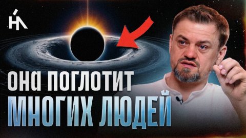 Эту Волну Энергии многие не пройдут! Шокирующая информация о предназначении Земли и переходе!