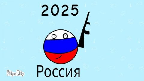 Если История России была Блогерами ?