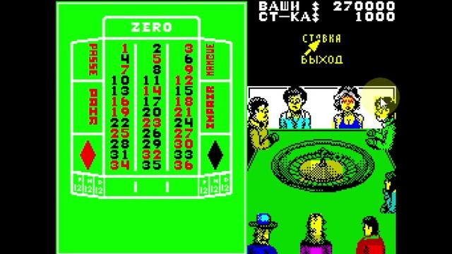 Monte Carlo Casino(Рулетка)