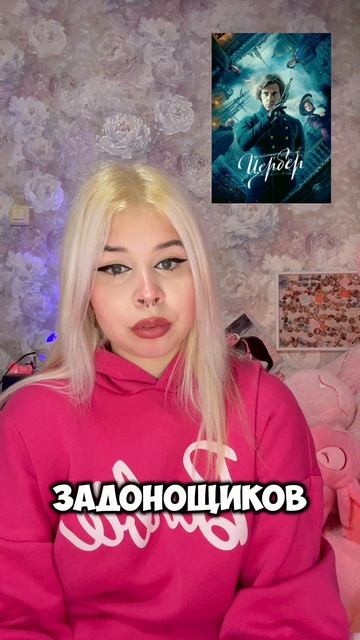 А ты уже посмотрел?💓