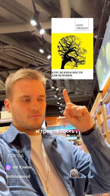 Книги, которые должен прочитать каждый миллениал 🤩 Узнали что-то из подборки?