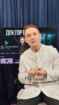 💧 Доктор Глебов: Капли в нос — тихий враг! Почему нельзя капать часто?