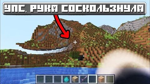 1.000.000 кликов в секунду + БЕСКОНЕЧНАЯ дистанция в Майнкрафте