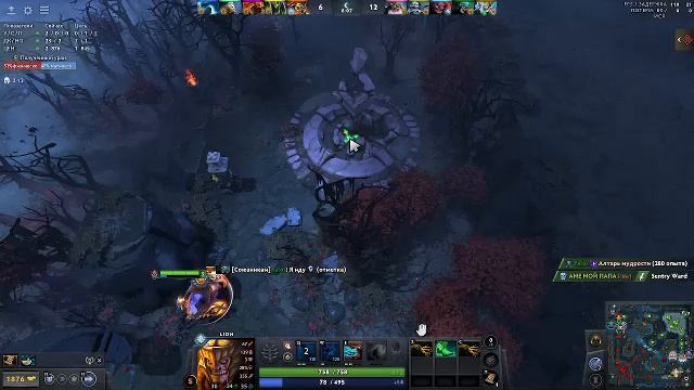 Дота2/Dota2 качаем ММР