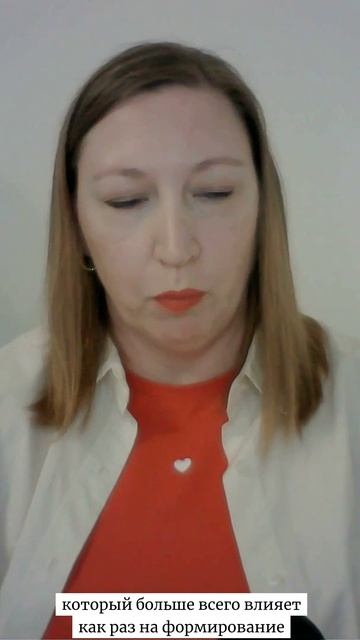 про детскую психику