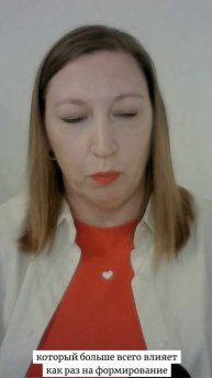 про детскую психику