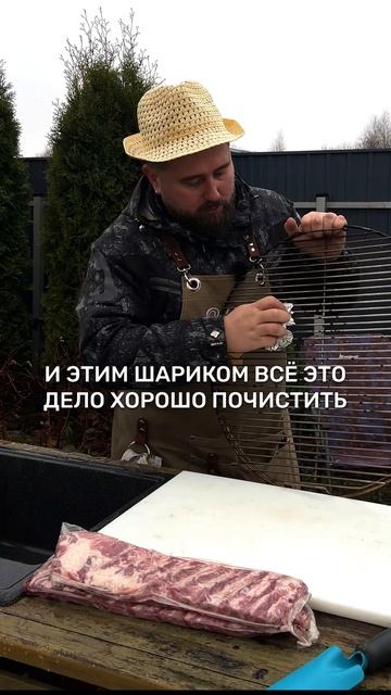 Лайфхак: как почистить решётку для гриля или мангала быстро и без химии