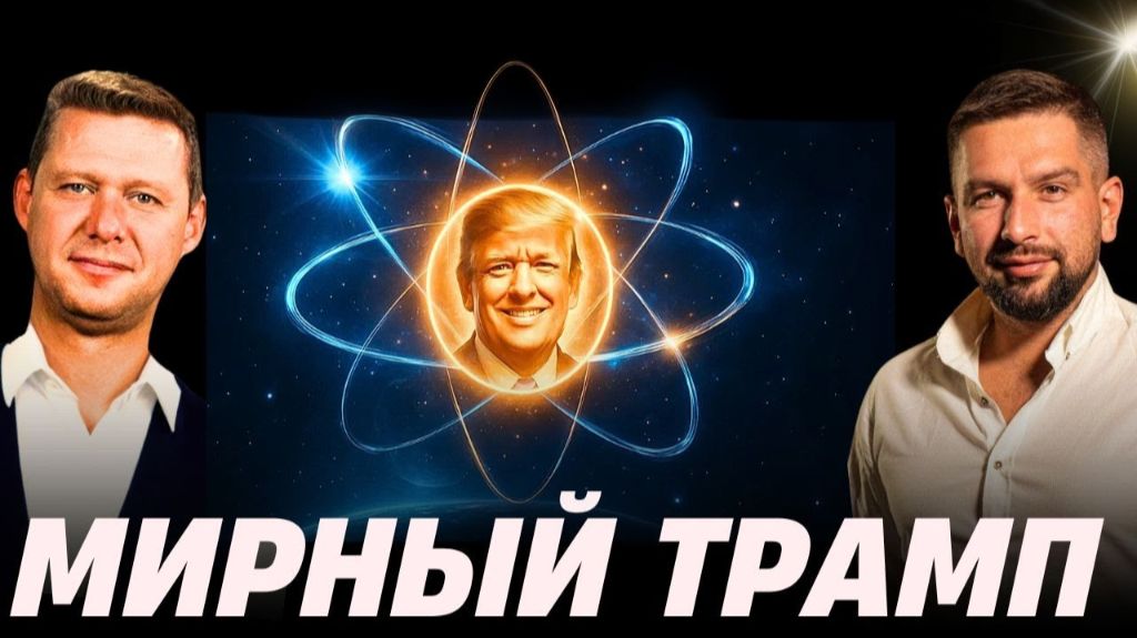 УКРАИНА БЕЗ ВЫБОРА - СКОРО БУДЕТ МИР! ЕВРОПА ЗАСУЕТИЛАСЬ И ПРИДУМЫВАЕТ СВОЙ ПЛАН!