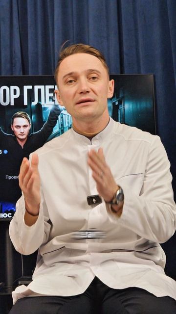 💉 Доктор Глебов: Почему лечение начинают с малых доз?