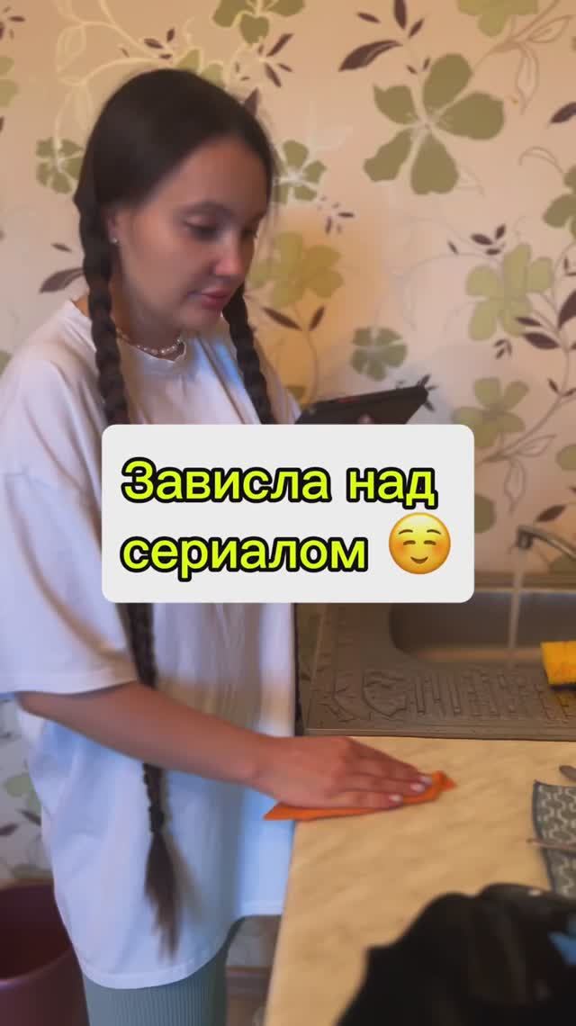 Подробнее в описании ☺️
