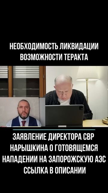 2025.11.23 страх перед Шингаркиным