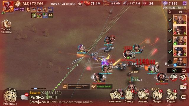 Genesis день - 3 | Основное событие | Doomsday Last Survivors