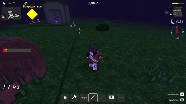 Гайд на новое обновление в 99 ночей в лесу!