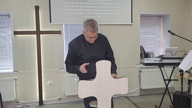 Первый сон Навуходоносора 1 часть 23.11.2025