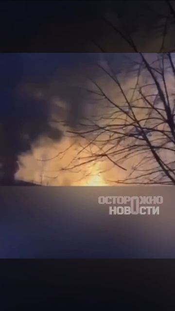 Ночью БПЛА атаковали подмосковную Шатуру.