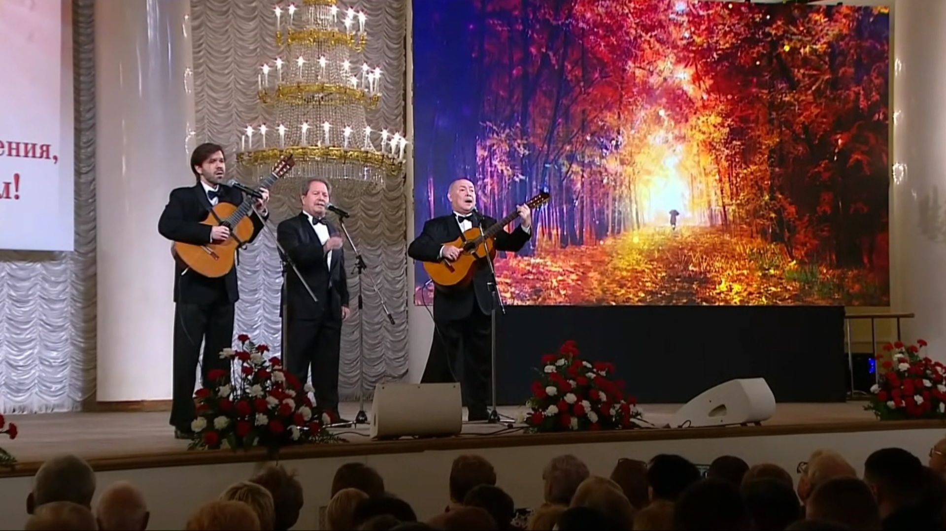 Трио РЕЛИКТ - Отговорила роща (Колонный зал, 2025)