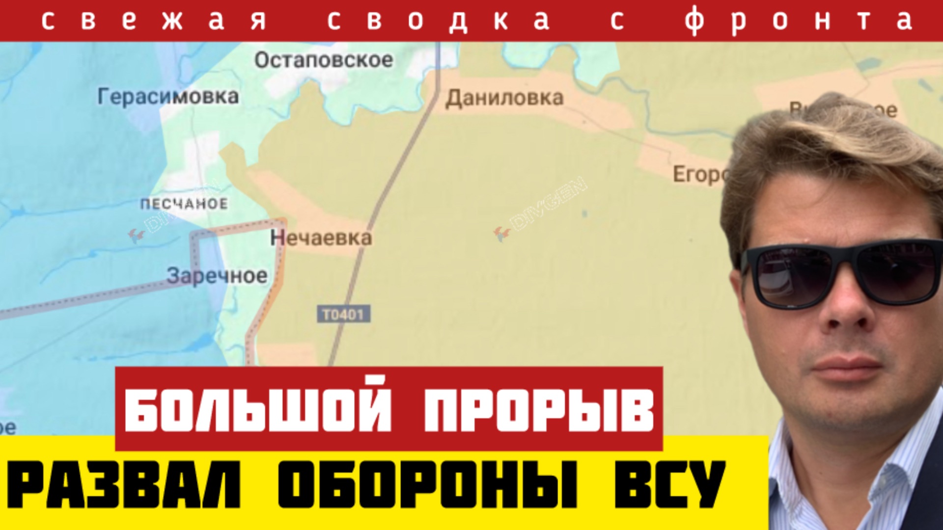 Большое наступление. Армия России ломает планы Трампа и Зеленско. Ударная группировка. Сводка 23/11
