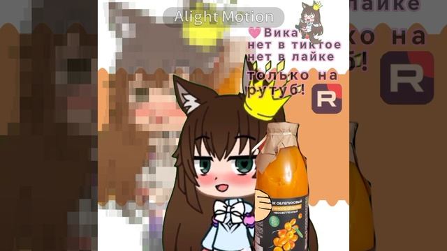 я люблю аблепиховый сок😋