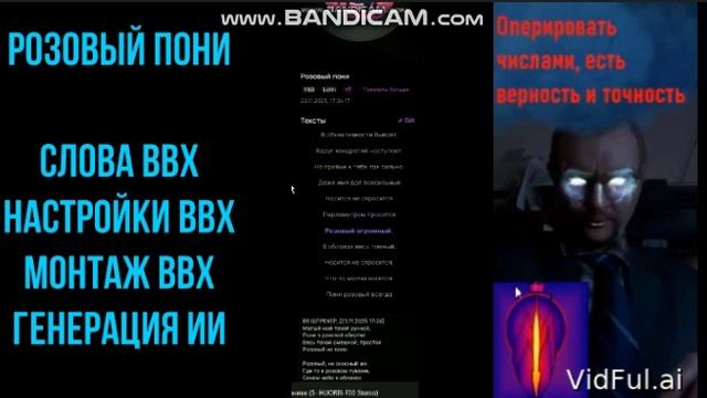 Розовый пони ( шуточная)