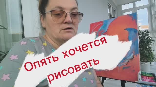 Опять хочется заниматься творчеством.🎨 Я полна новых идей.