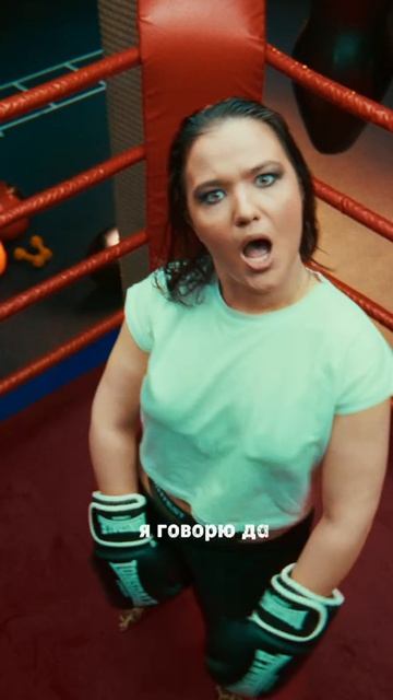 "говорю да" на всех музыкальных площадках