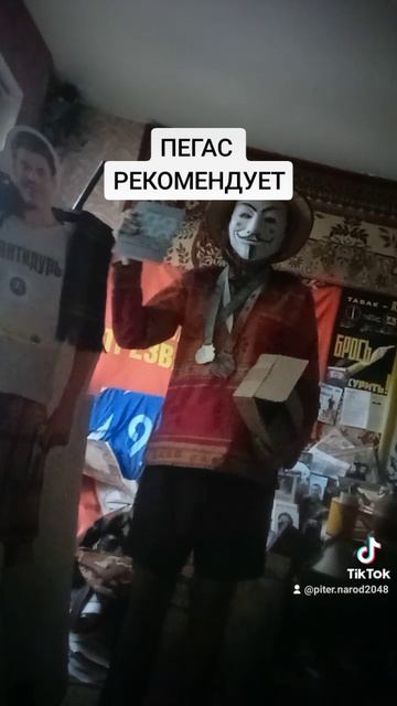 РУССКИЙ ФАУСТ. КНИГА НИКА КАРПАТИ С ОТВЕТОМ НА МНОГИЕ ВОПРОСЫ