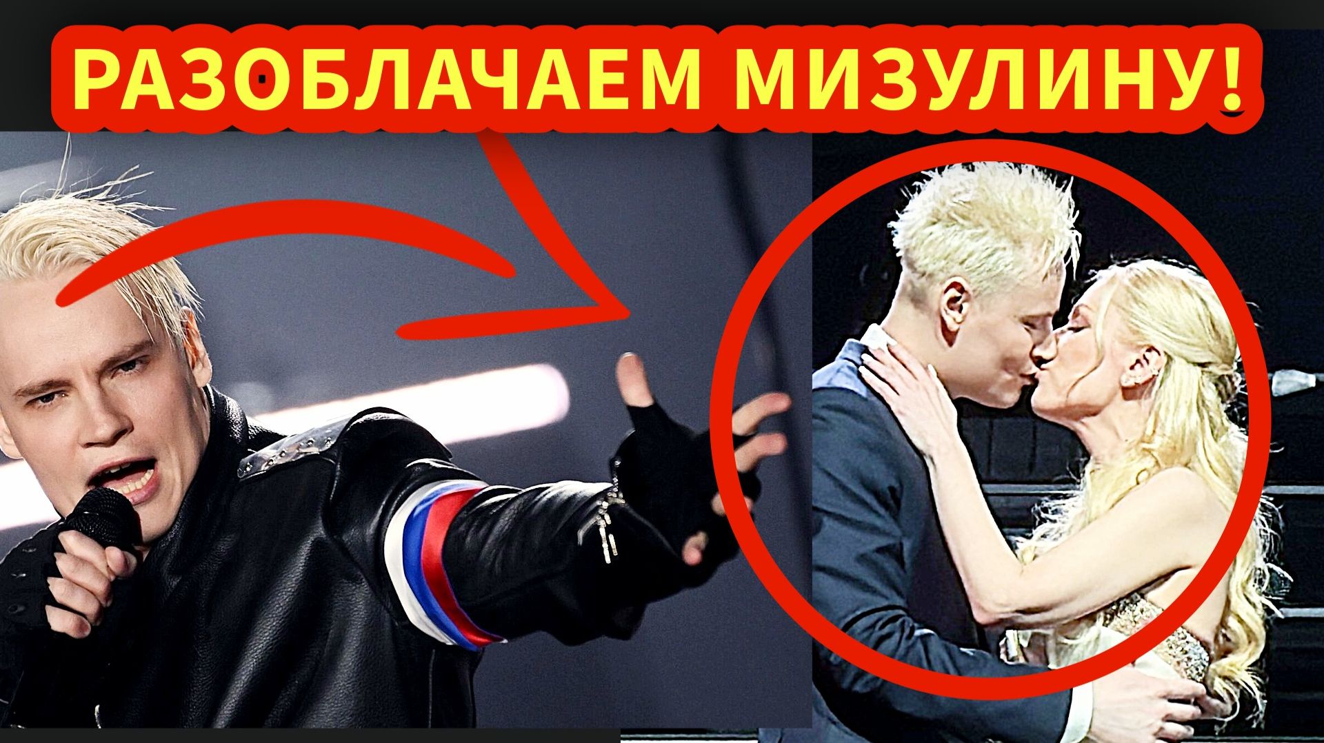 Она раздавила Моргенштерна, унизила Крида и забрала Шамана себе! Кто такая НА САМОМ ДЕЛЕ Мизулина?