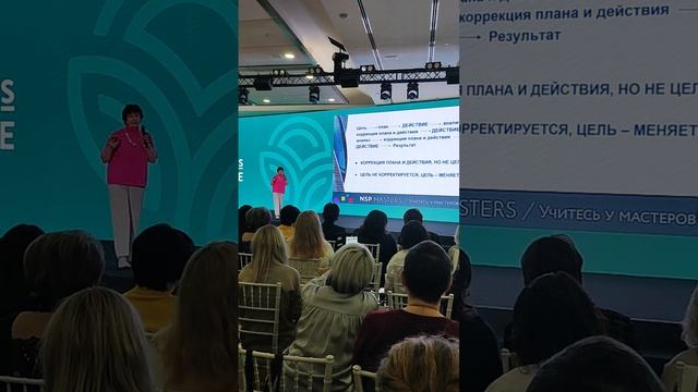 Наталья Платчихина. Мастерз 2025