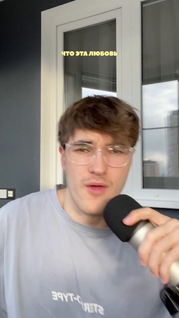 Трек из слов сериала «Вторая линия» 📞