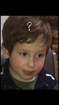 Вопрос к 2025 году