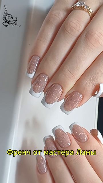Маникюр френч #маникюромск, #маникюр